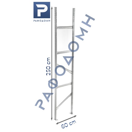 Πλαίσιο 250Χ60cm