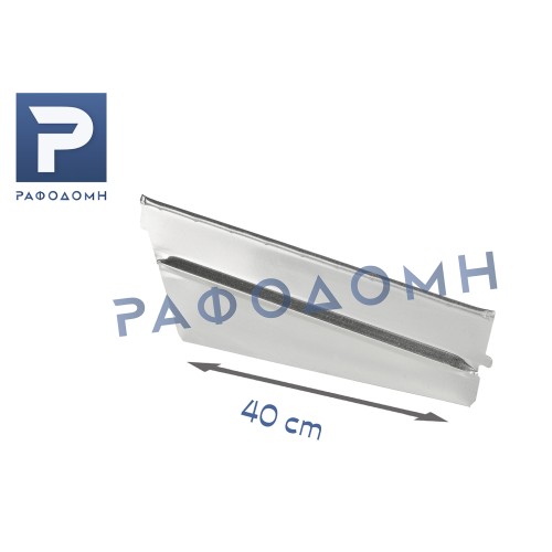 Χώρισμα Για Σκαφάκι 40cm