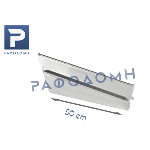 Χώρισμα Για Σκαφάκι 50cm
