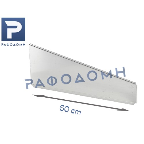 Χώρισμα Για Σχάρα 60cm