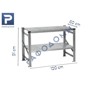 Γαλβανιζέ Πάγκος 120Χ60Χ91 (Μ-Π-Υ) Απλός